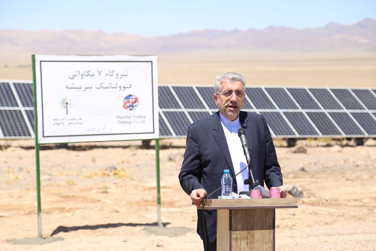 7 MW power plant project