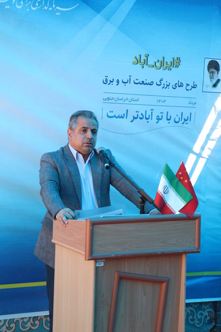 پروژه نیروگاه ۱۰مگاواتی